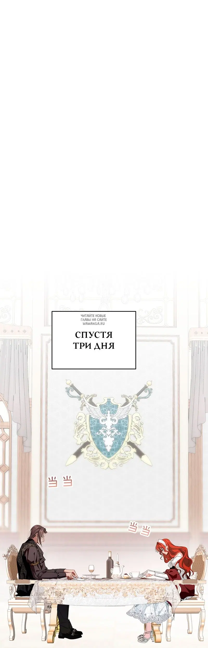 Page 36.000