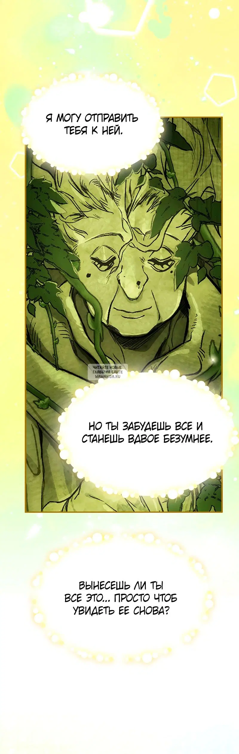 Page 36.000