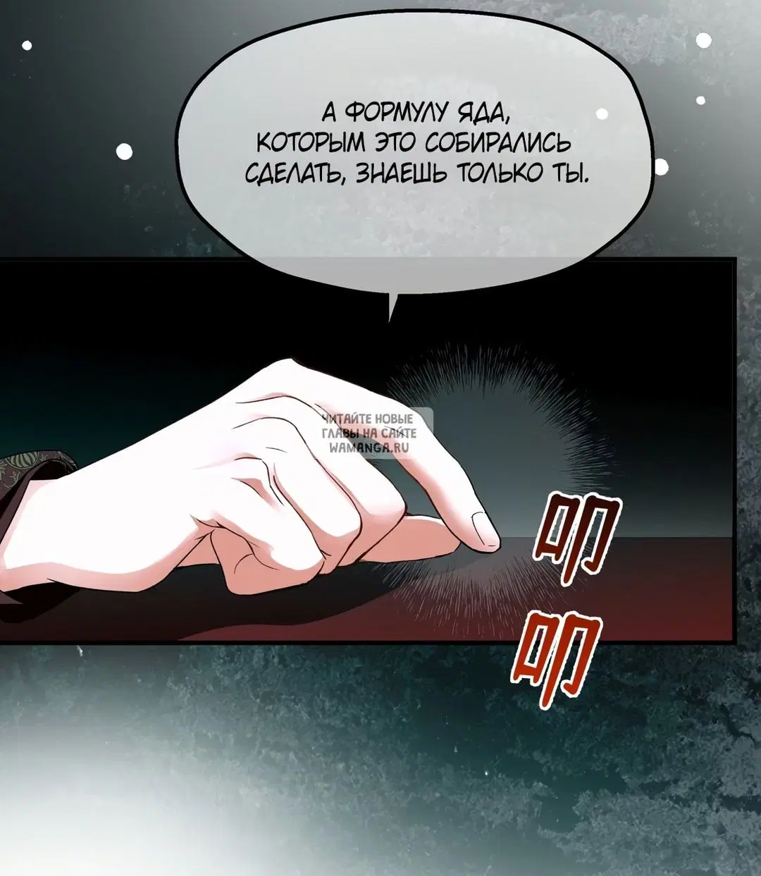 Page 38.000