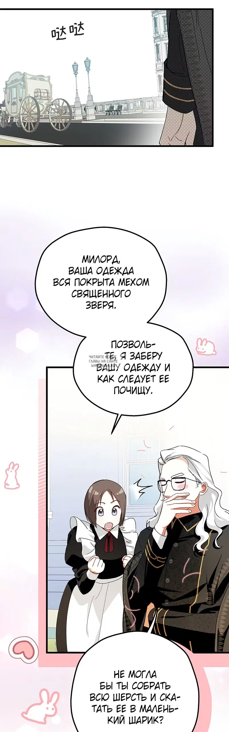 Page 38.000