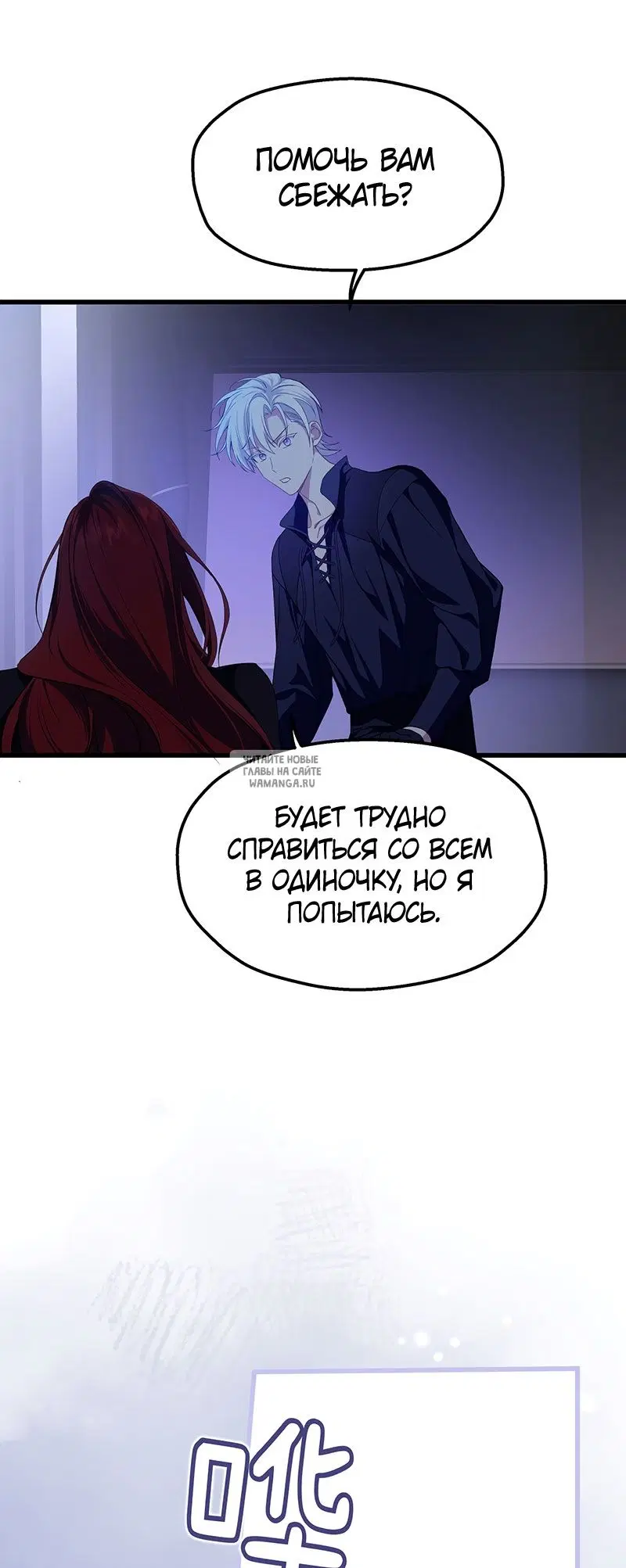 Page 38.000