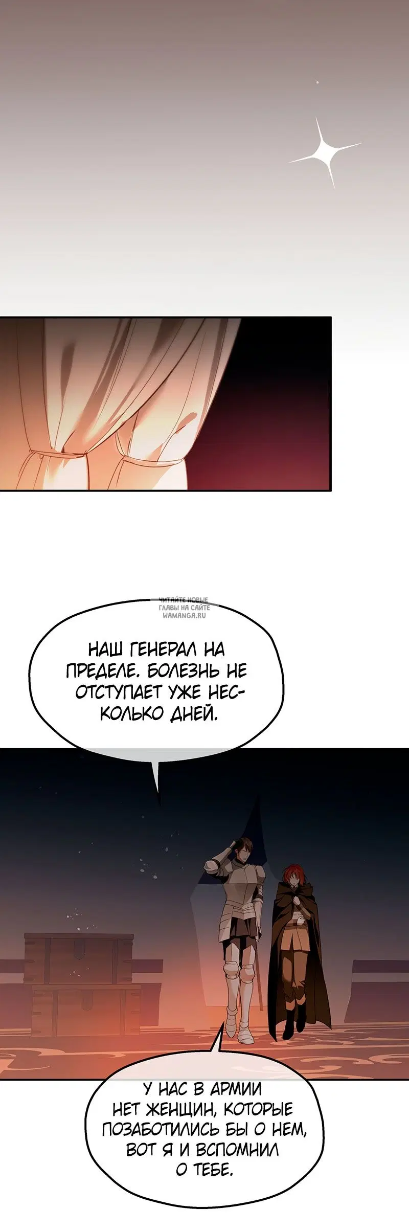 Page 38.000