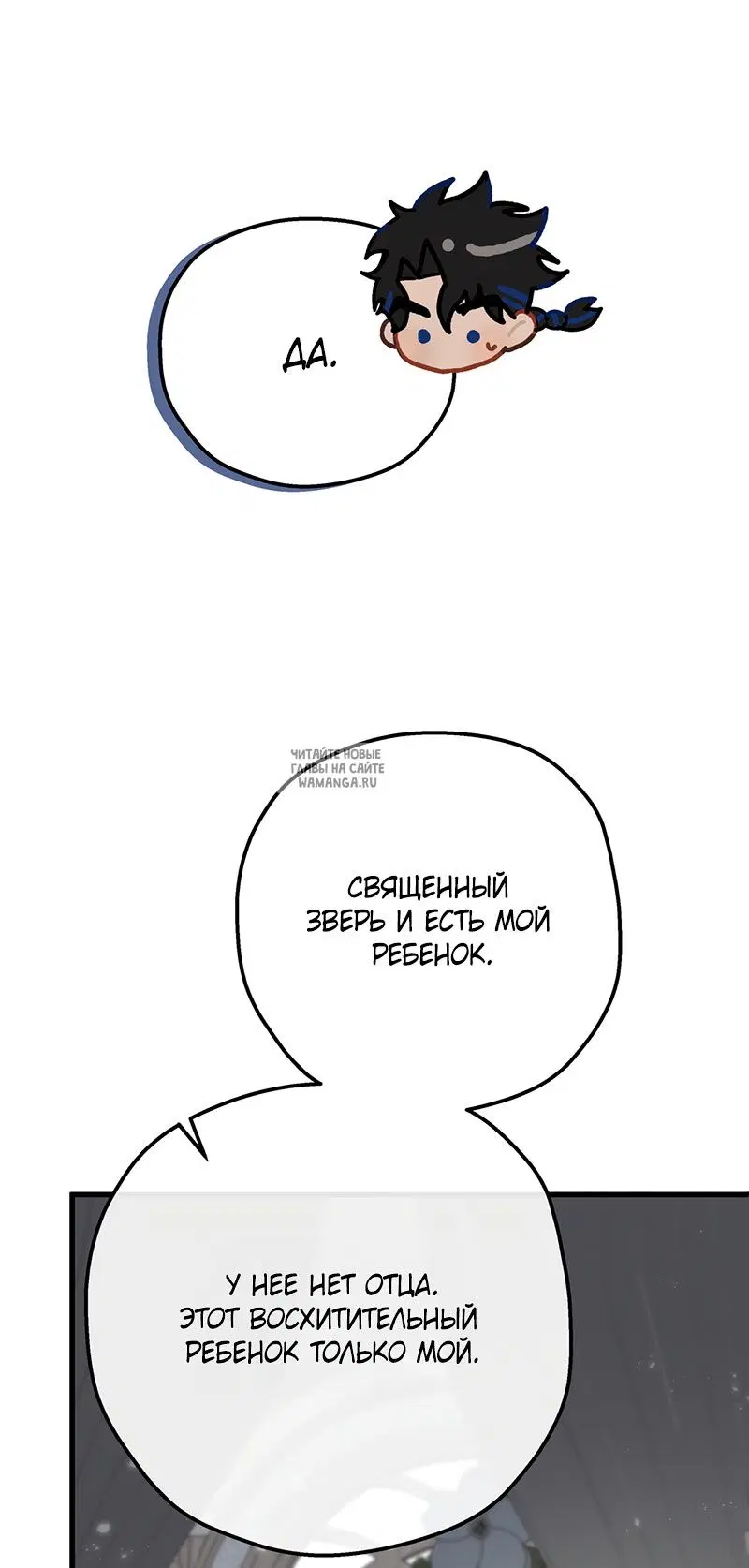 Page 39.000
