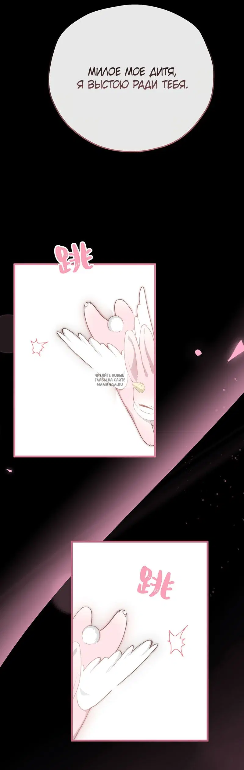 Page 30.000