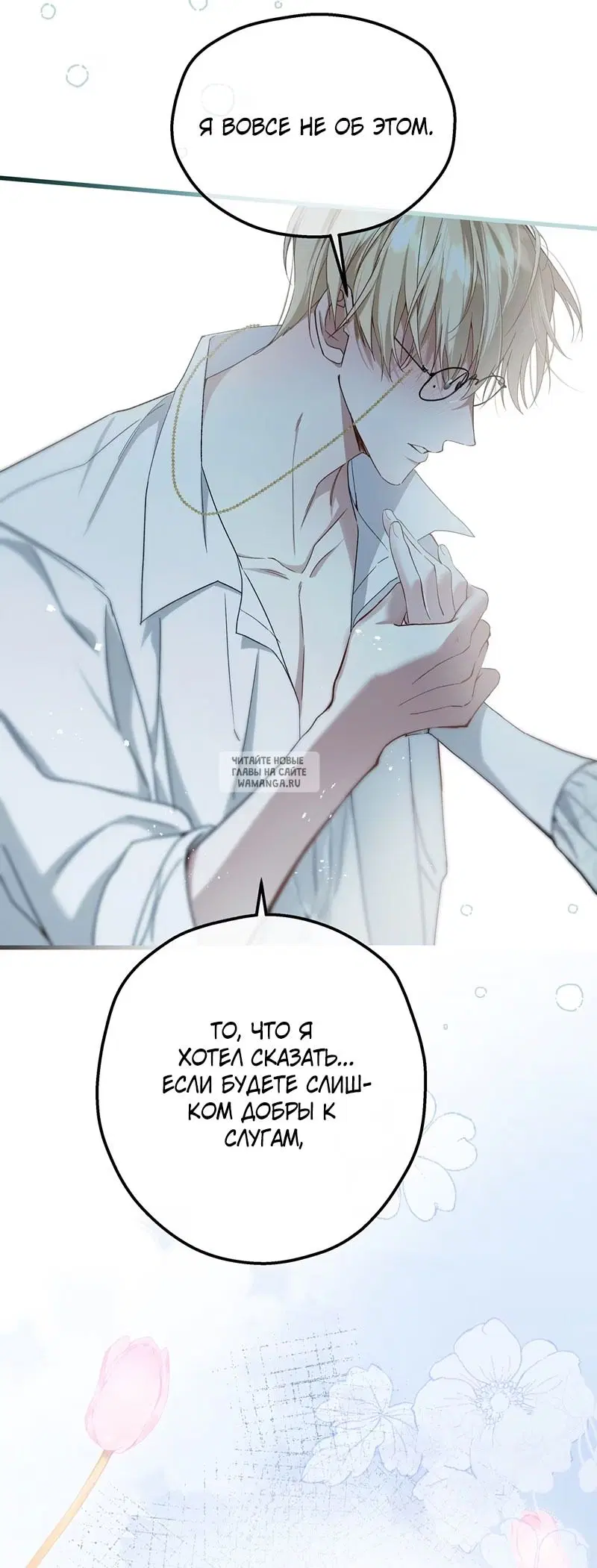 Page 32.000