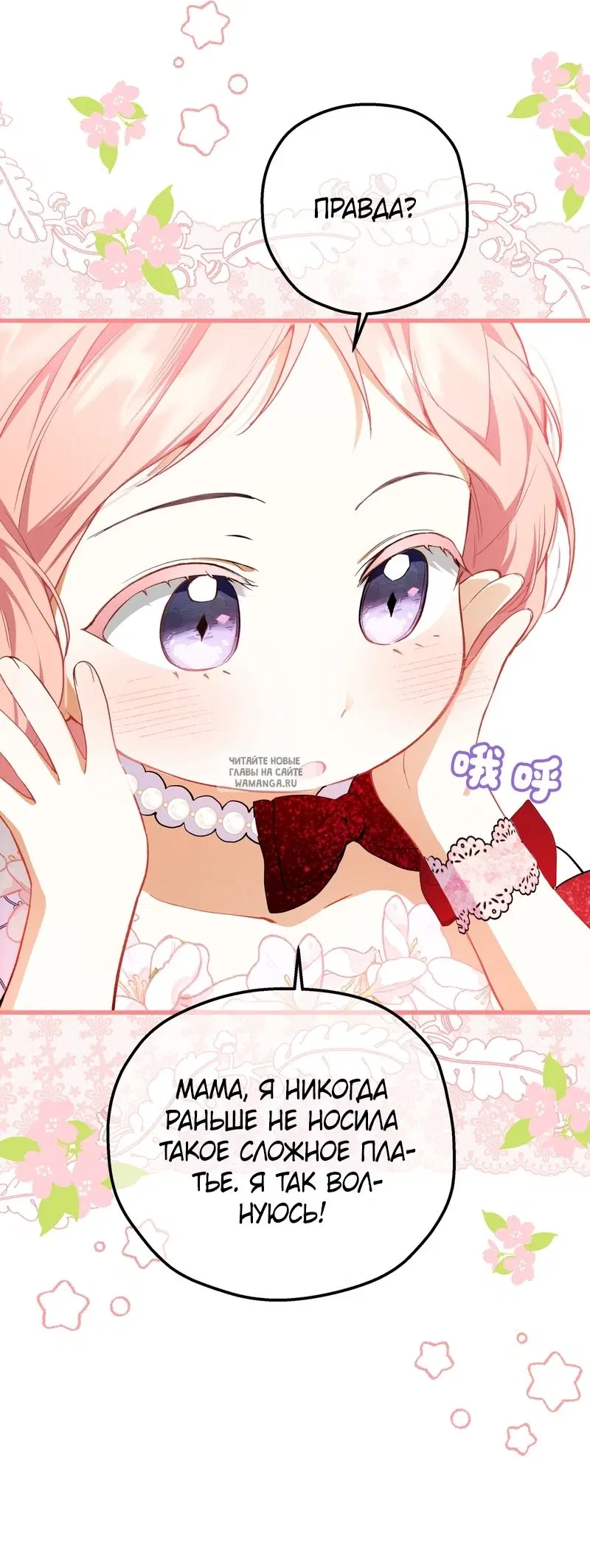 Page 33.000