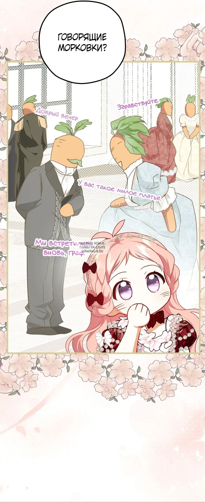 Page 45.000