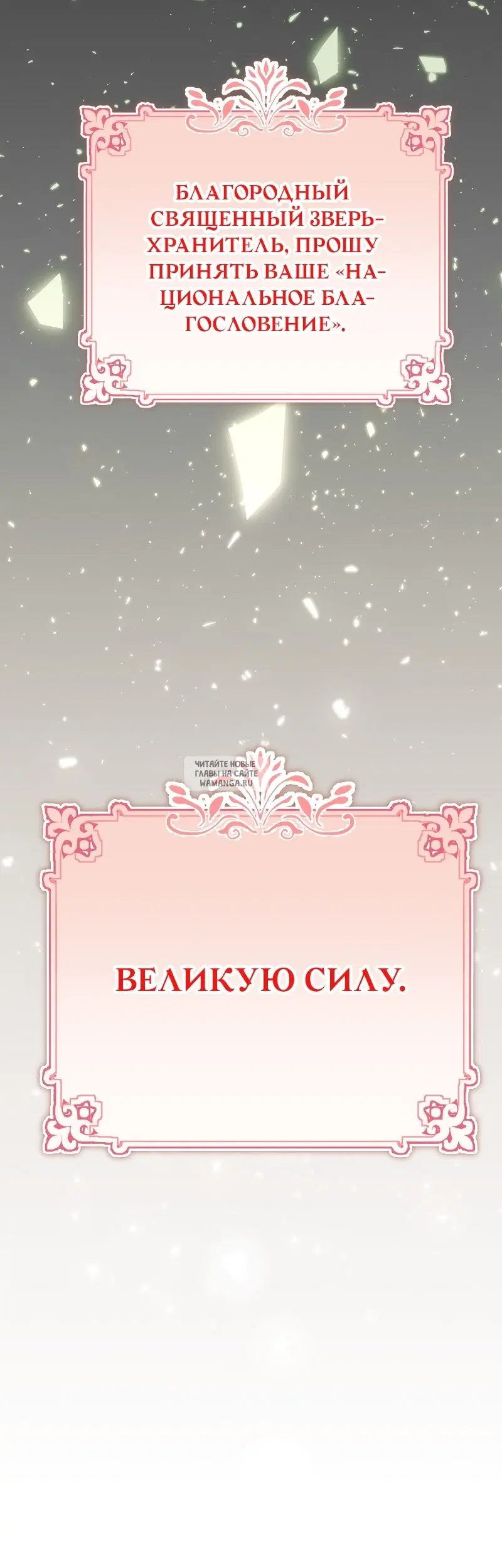 Page 48.000