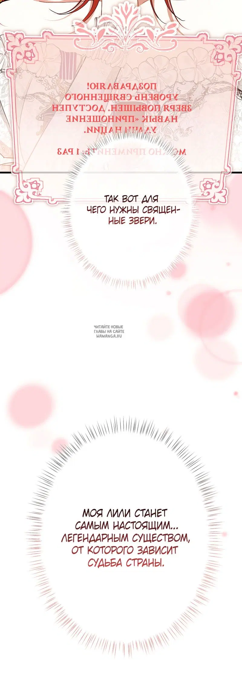 Page 48.000