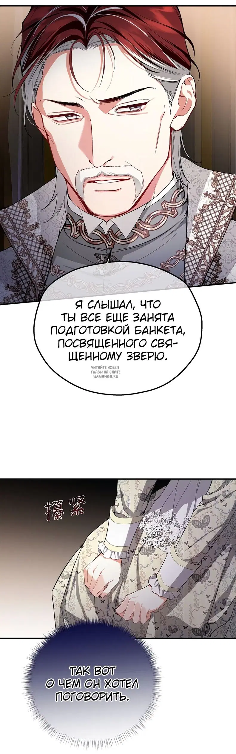 Page 40.000