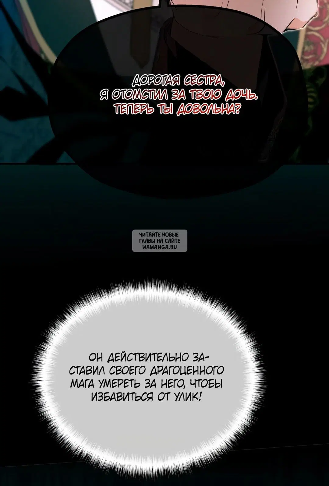 Page 54.000