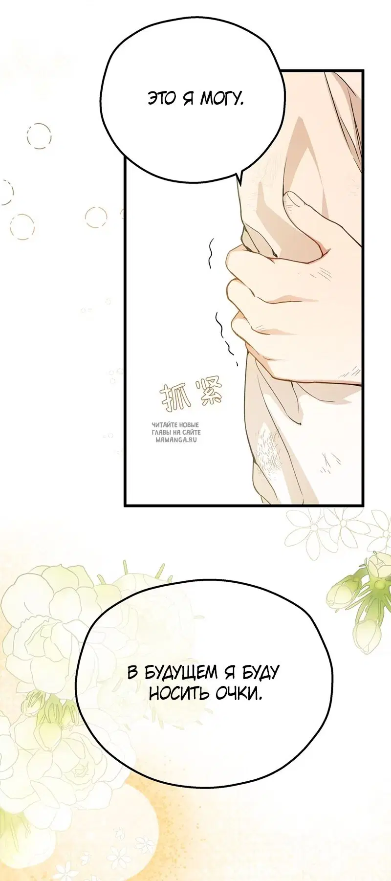 Page 54.000