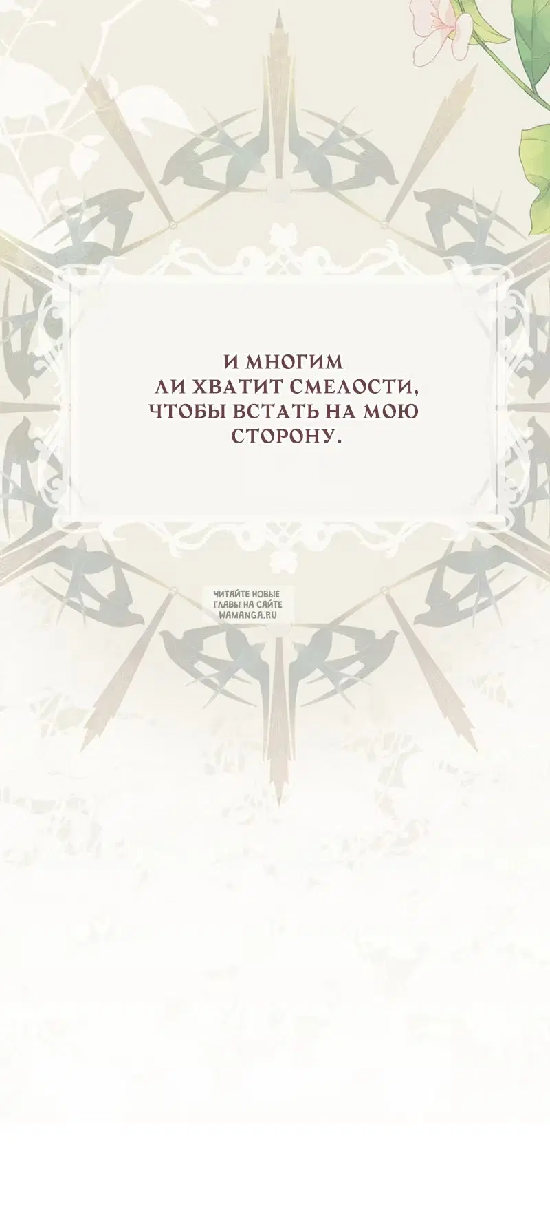 Page 54.000