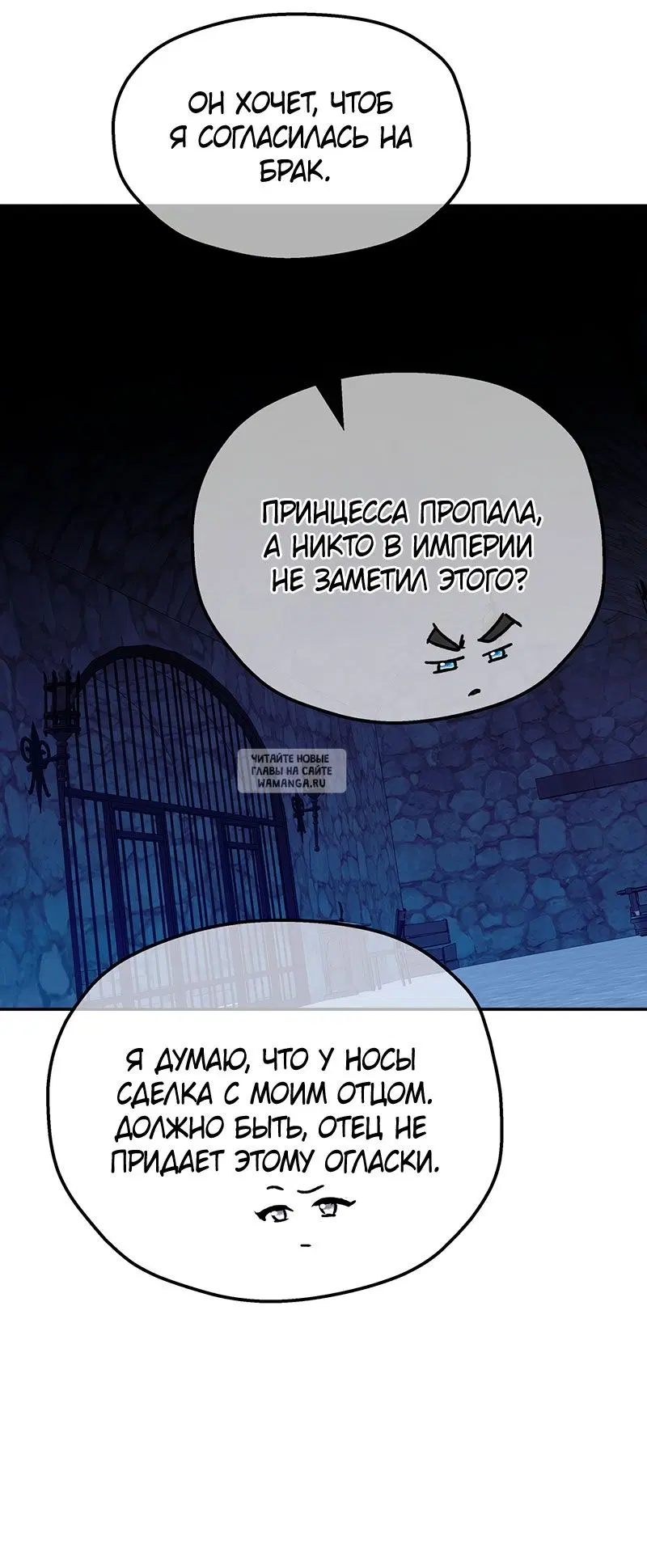 Page 50.000
