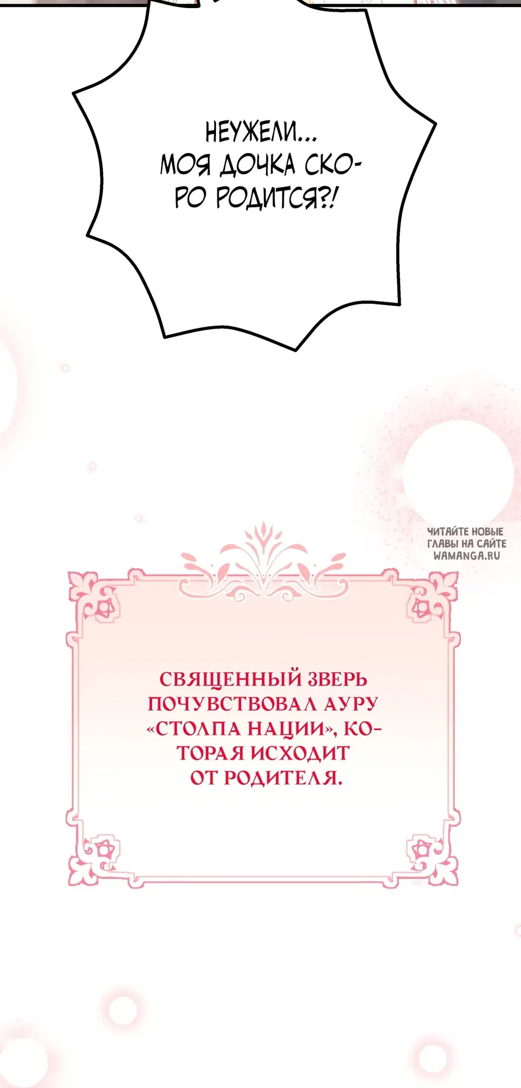 Page 64.000