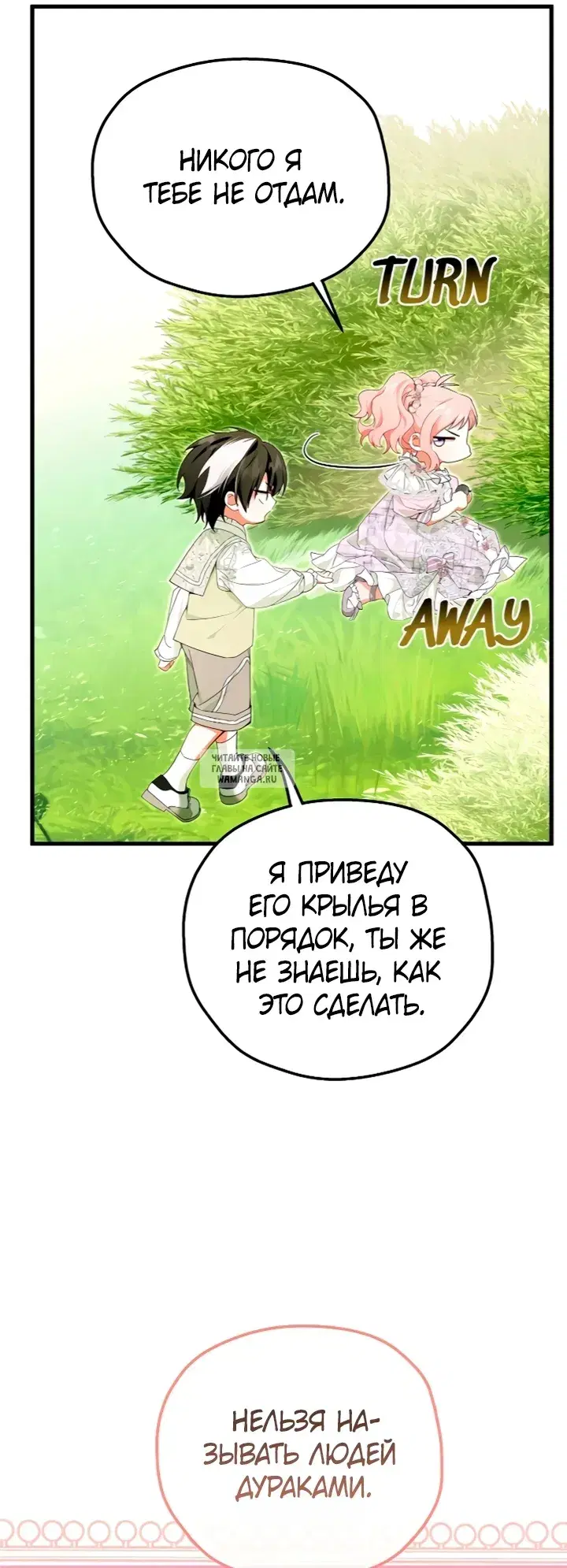 Page 6.000