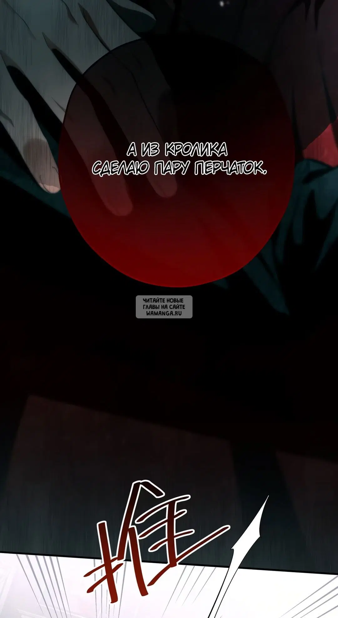 Page 73.000