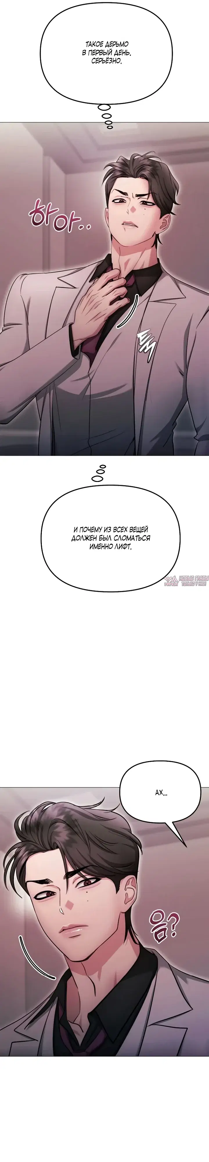 Page 6.000000000