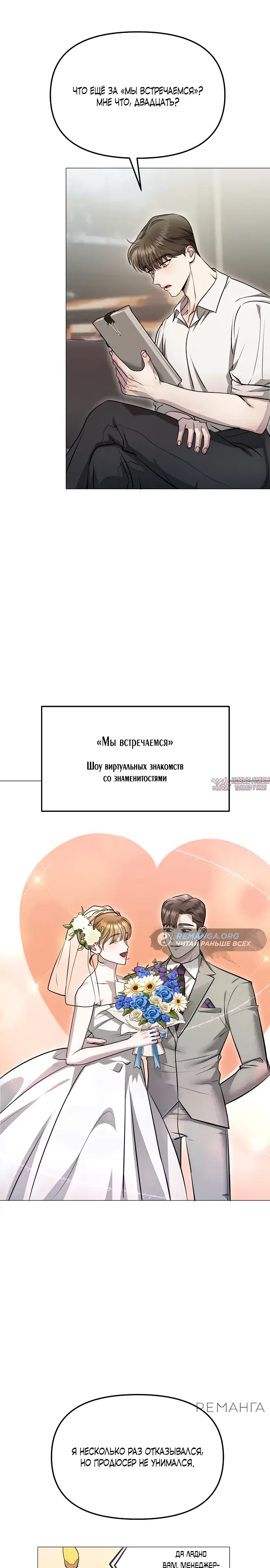Page 14.000000000