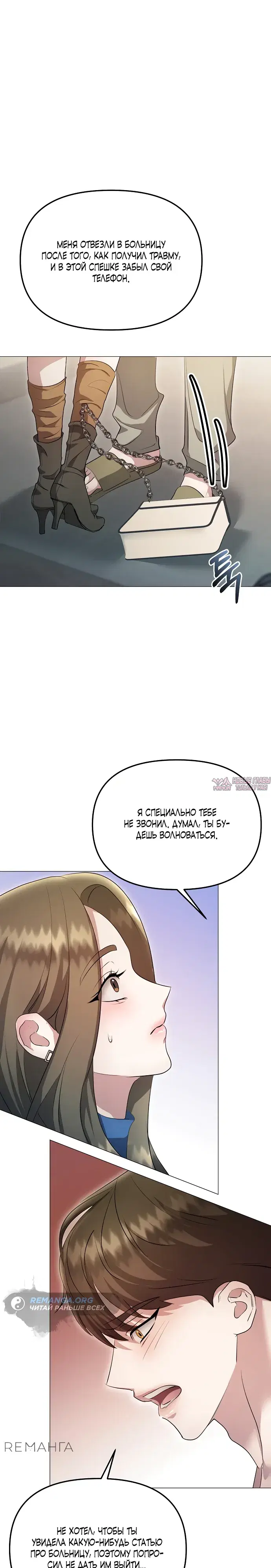 Page 14.000000000