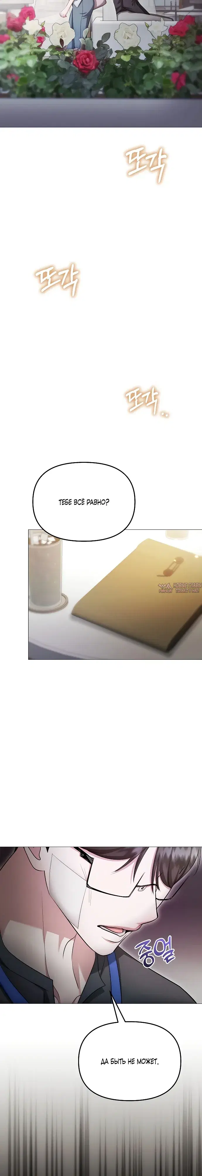 Page 16.000000000