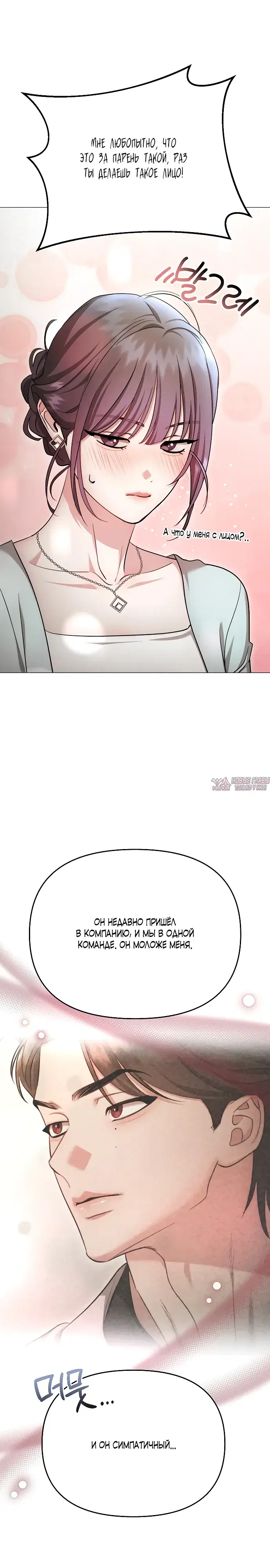 Page 16.000000000
