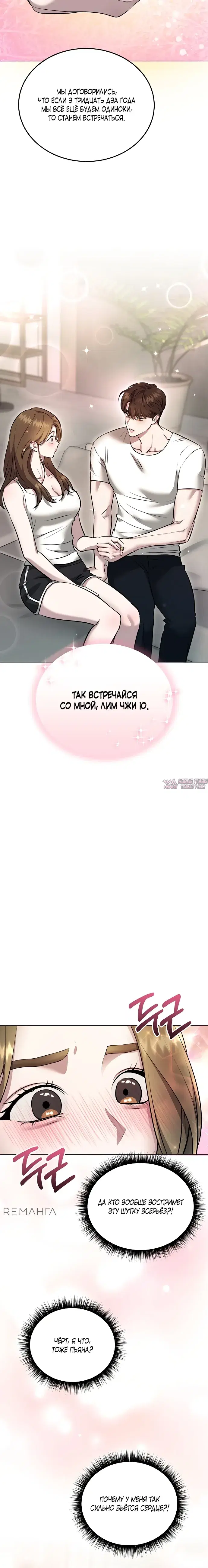 Page 17.000000000
