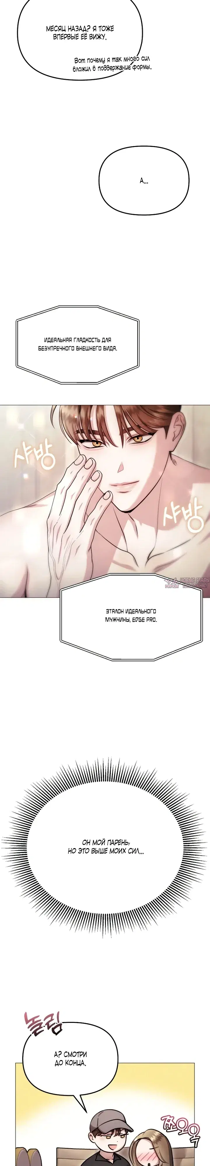Page 18.000000000