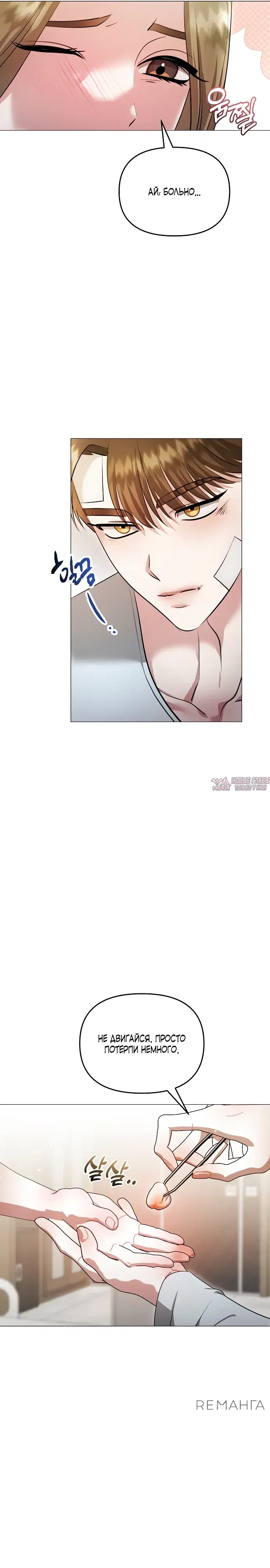 Page 19.000000000