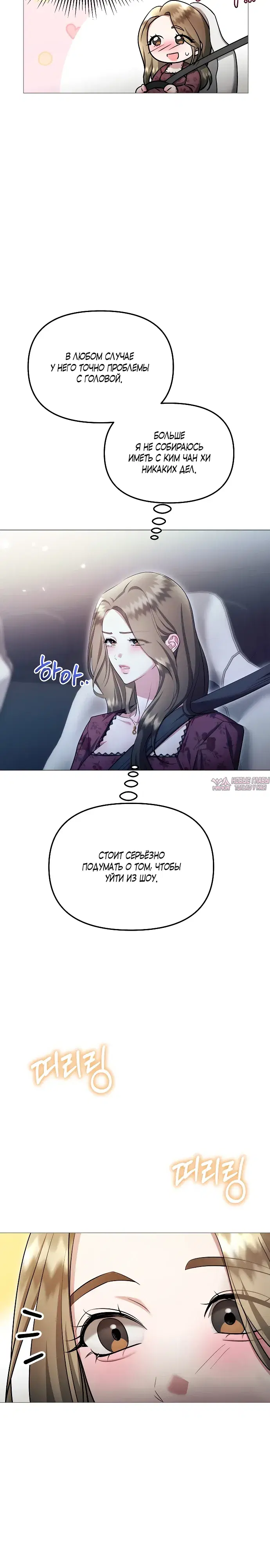 Page 19.000000000