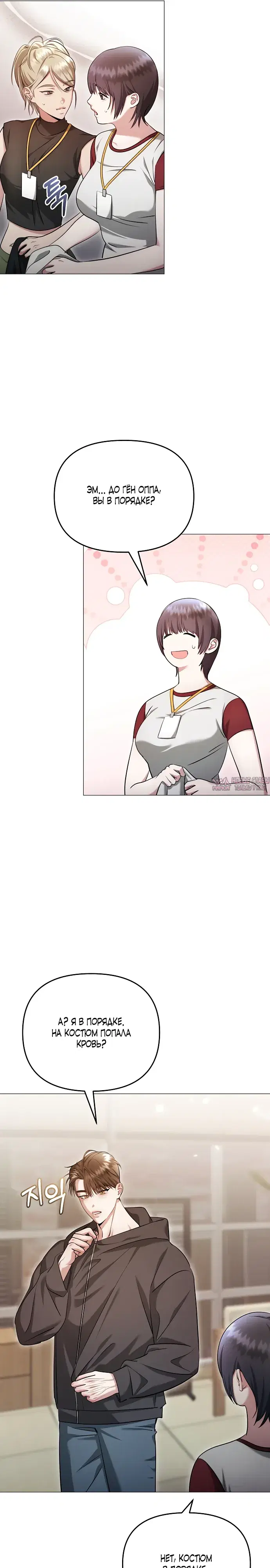 Page 13.000000000