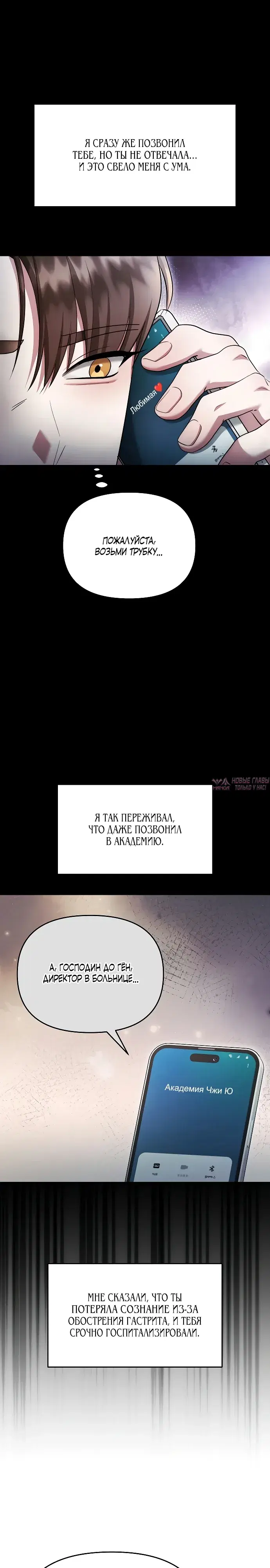 Page 13.000000000