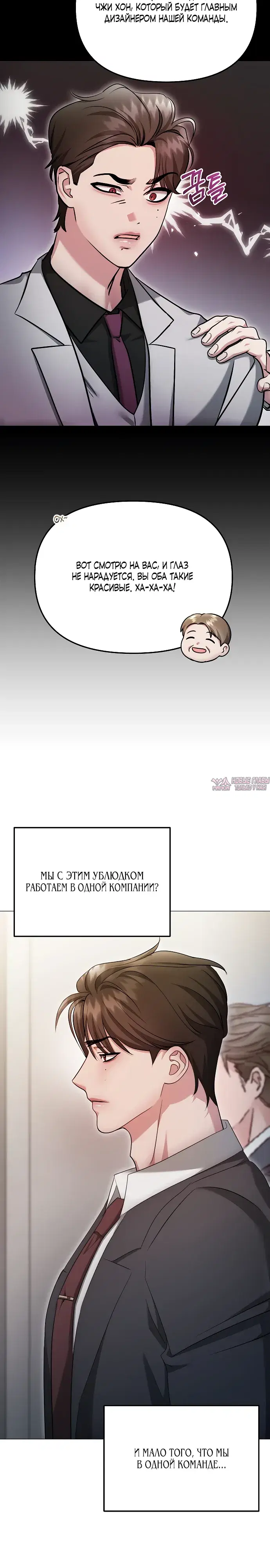 Page 24.000000000
