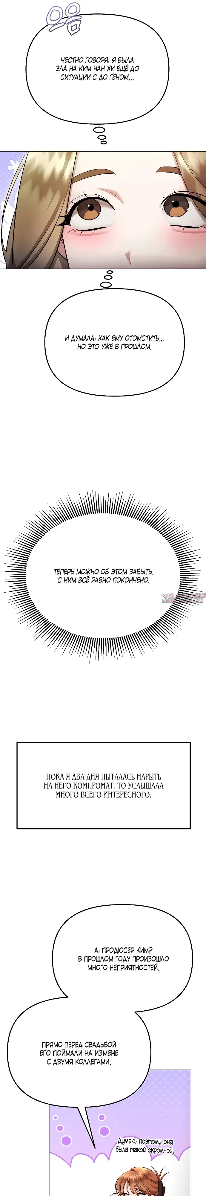 Page 25.000000000