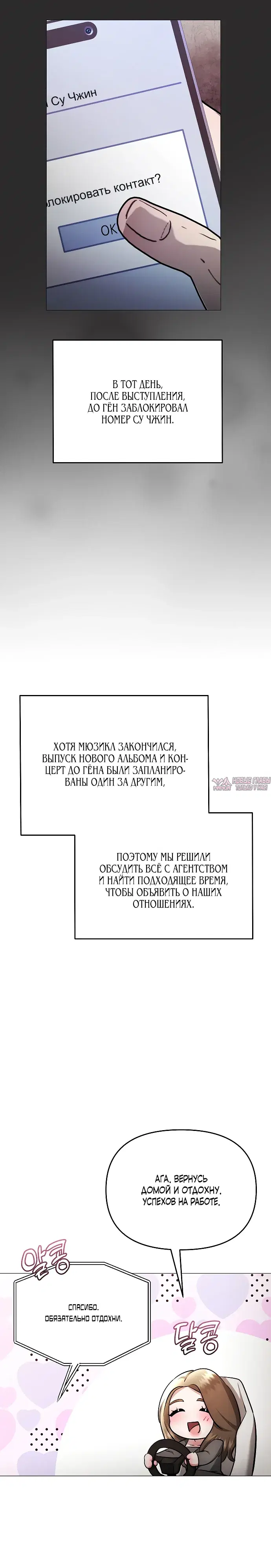 Page 28.000000000