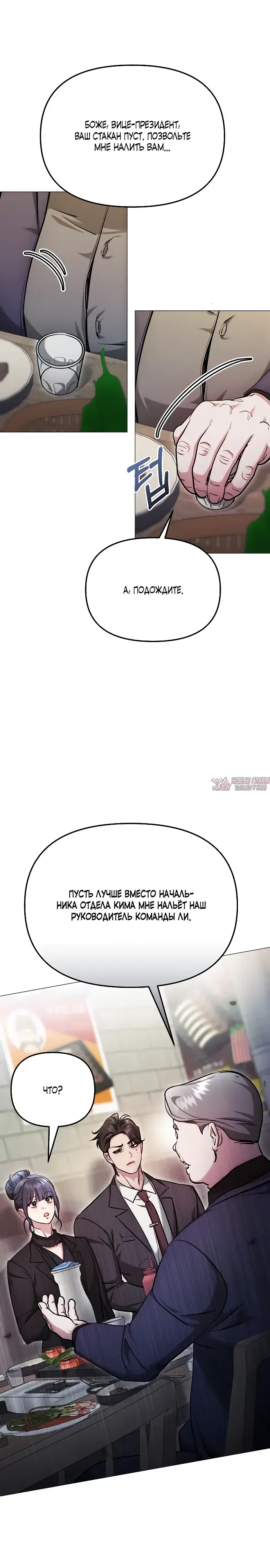 Page 29.000000000