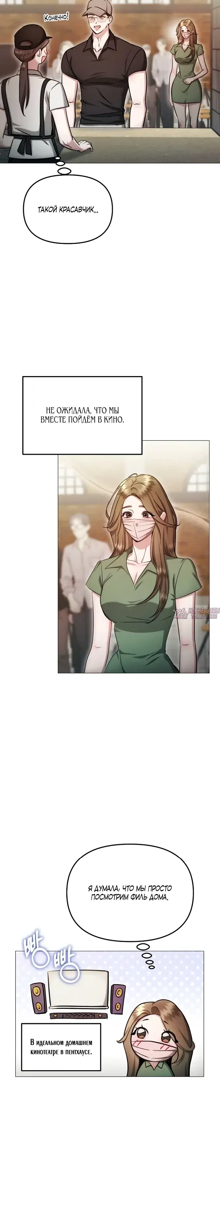Page 20.000000000