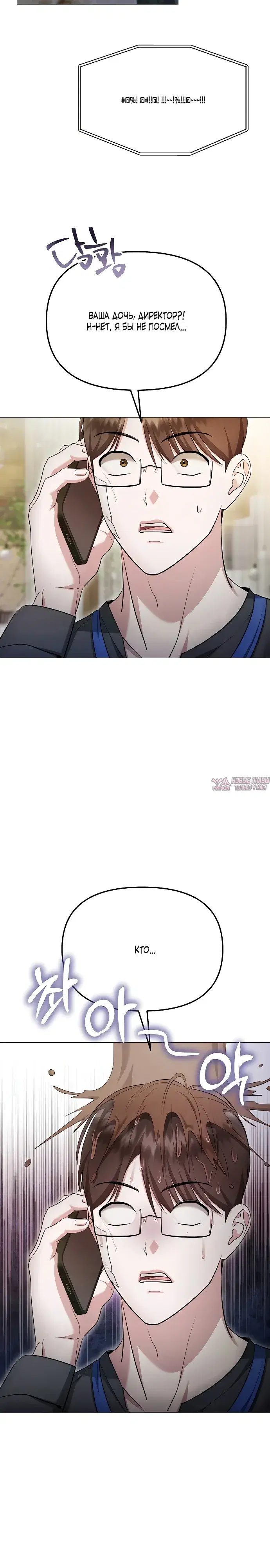 Page 21.000000000