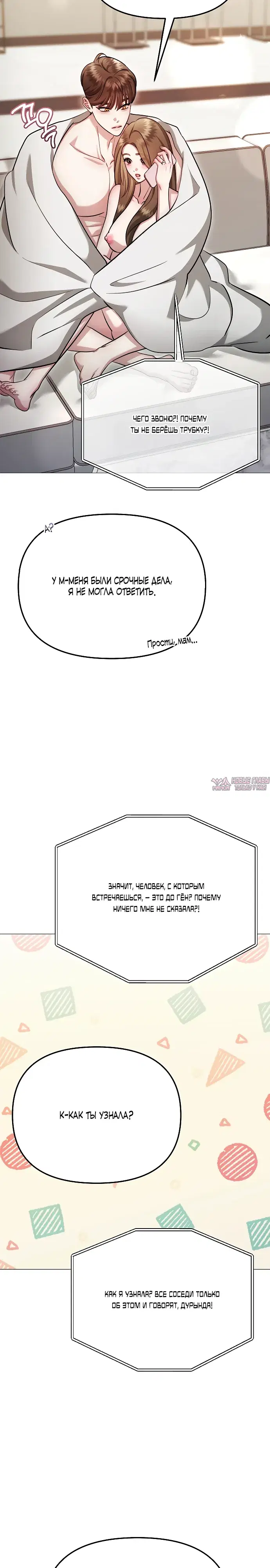 Page 21.000000000