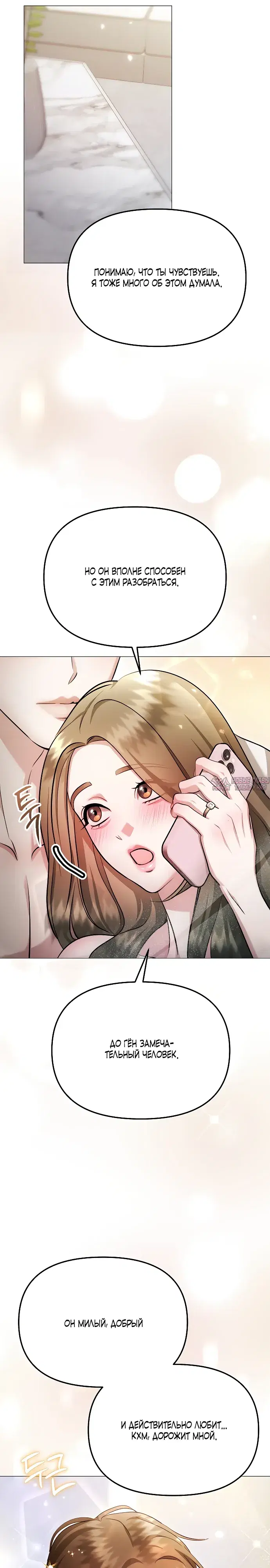Page 23.000000000