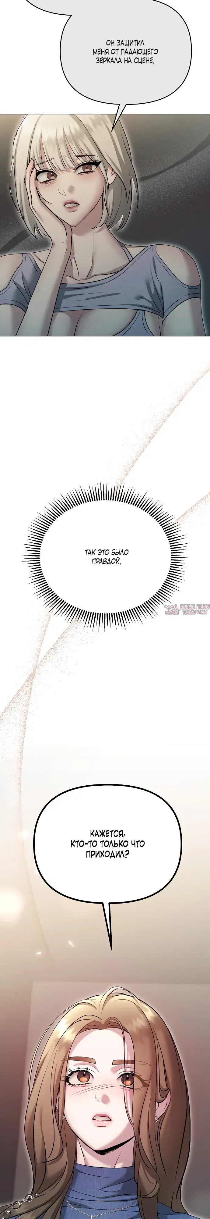 Page 38.000000000