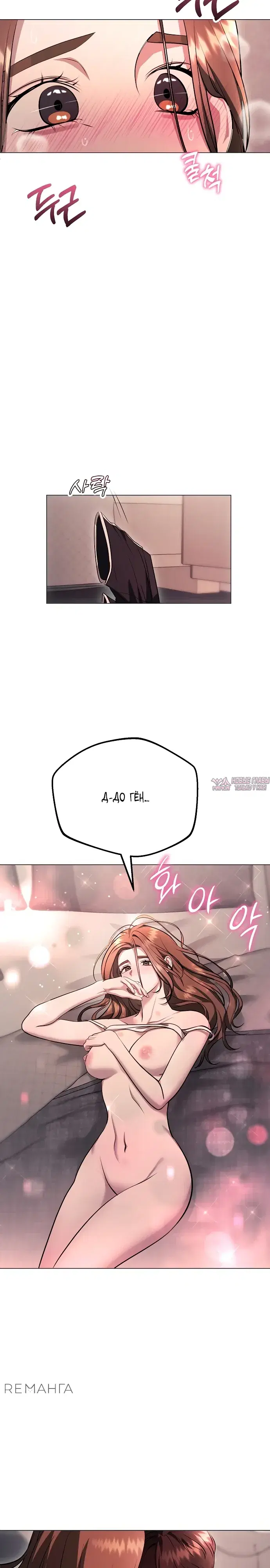 Page 30.000000000