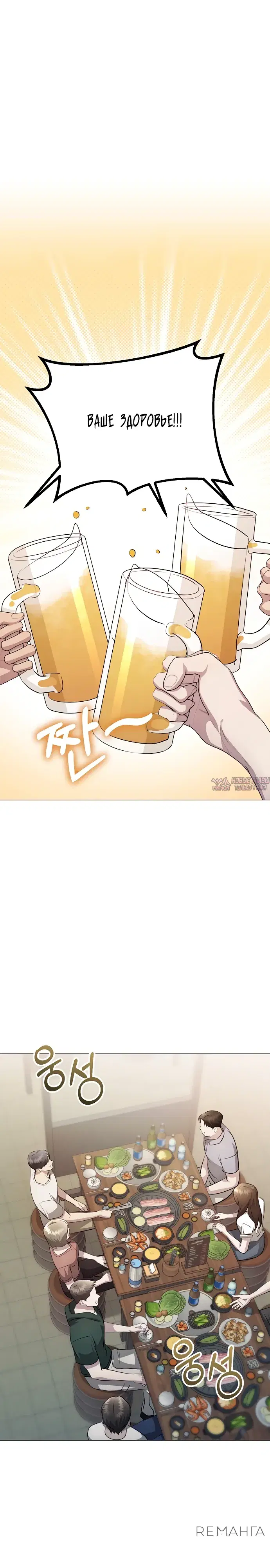 Page 30.000000000