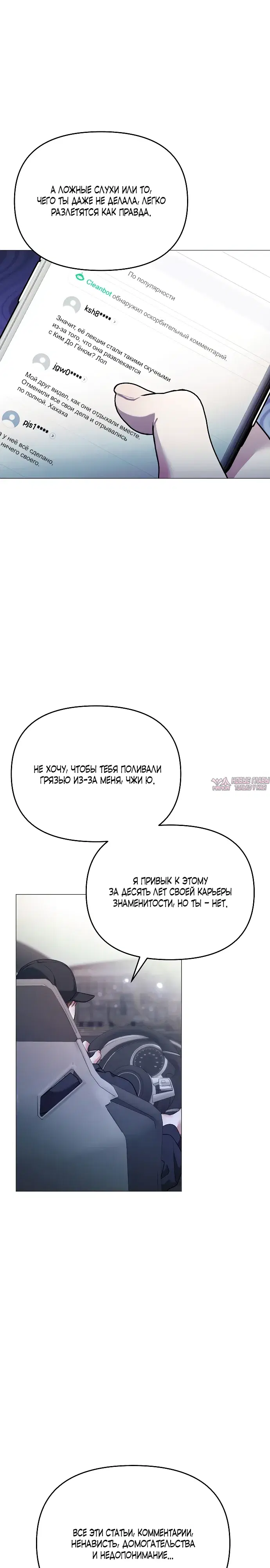 Page 30.000000000