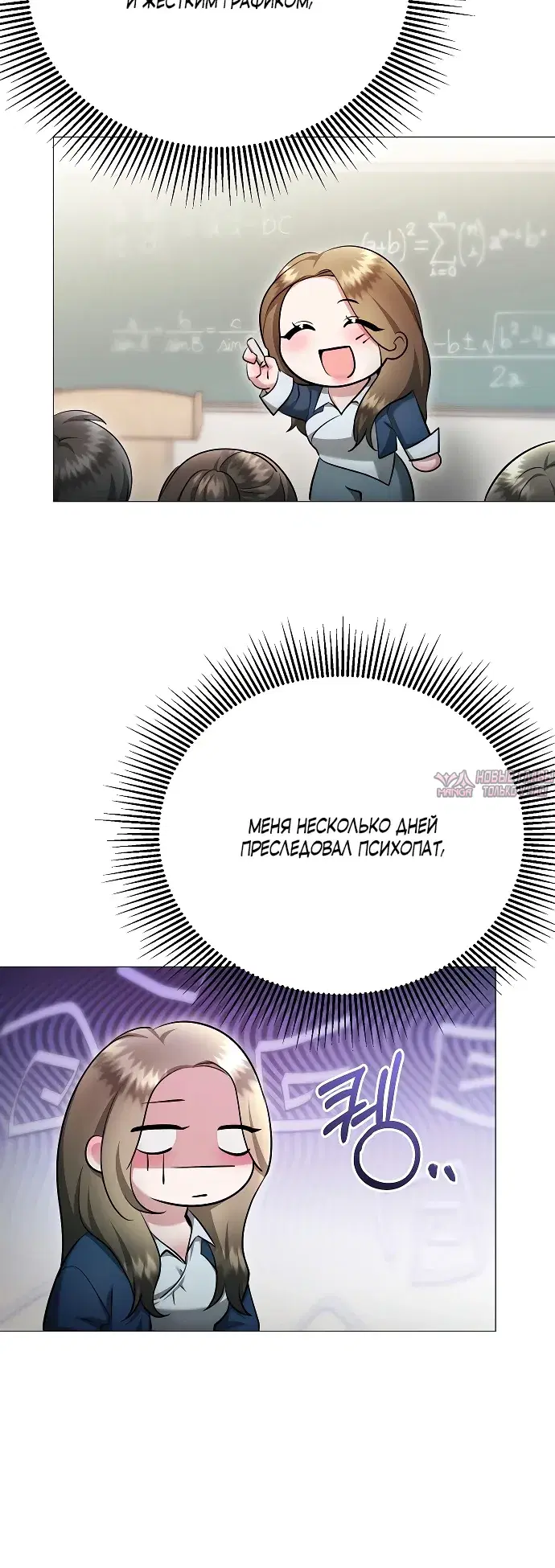 Page 30.000000000