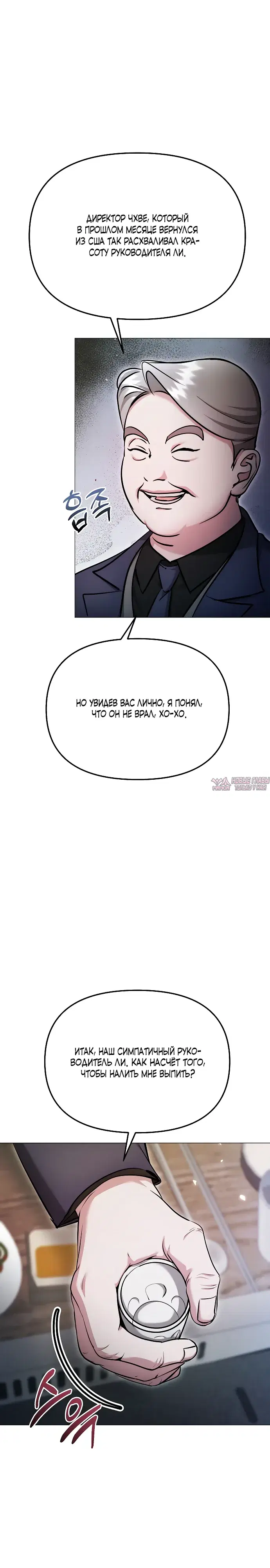 Page 30.000000000