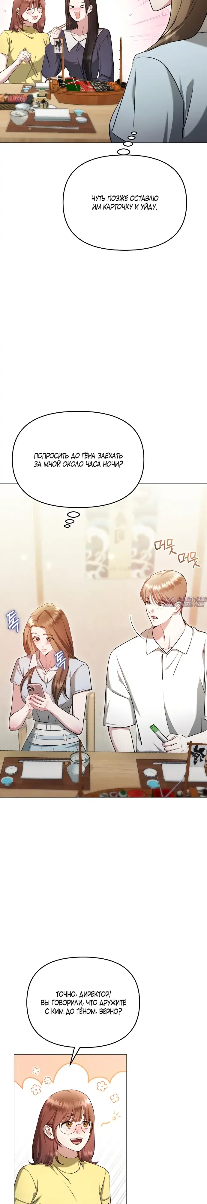 Page 31.000000000