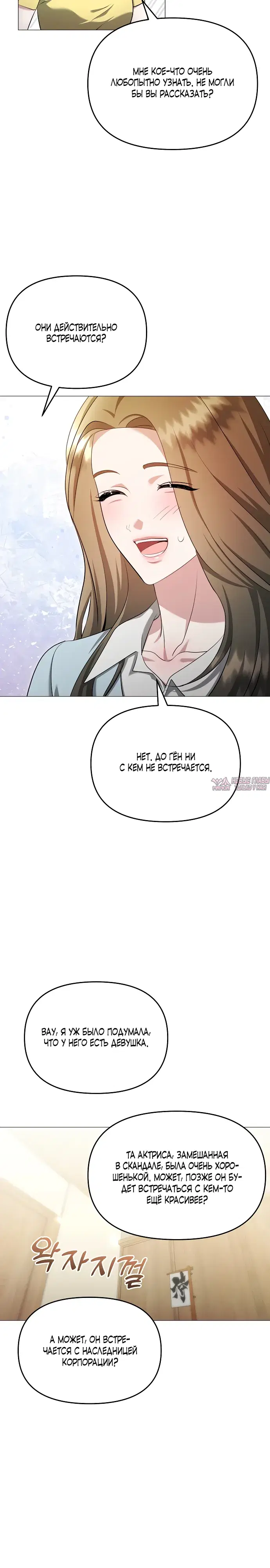 Page 32.000000000