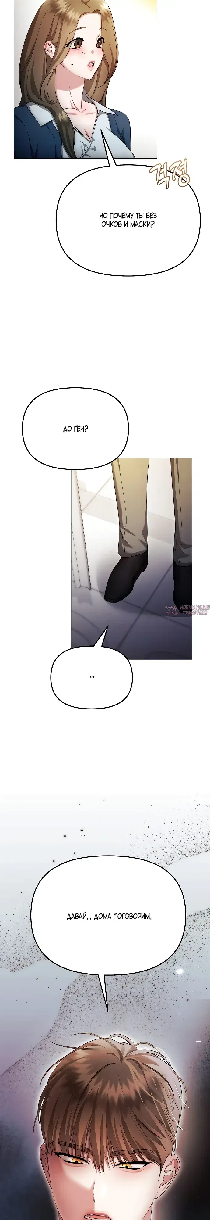 Page 33.000000000