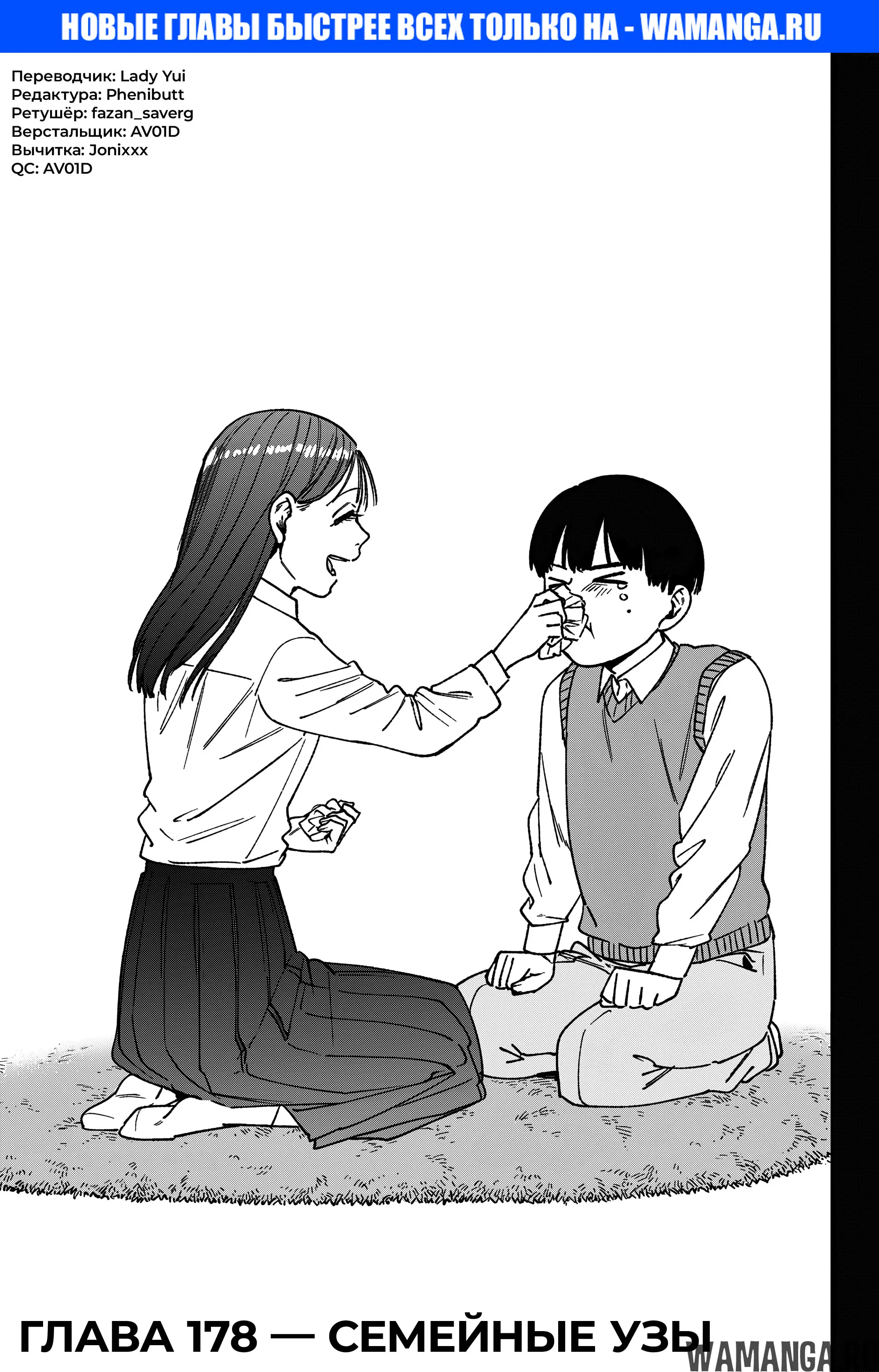 Page 0.000